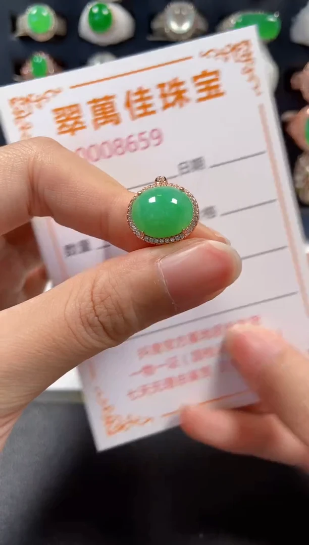 银S925镶嵌戒指翡翠8659