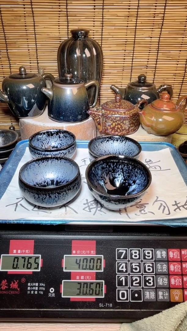 【闪购商品】茶盏建窑建盏微瑕建盏