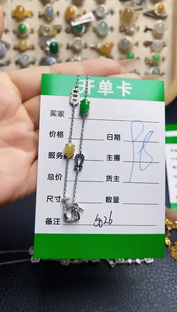 翡翠银S925镶嵌颈饰5026