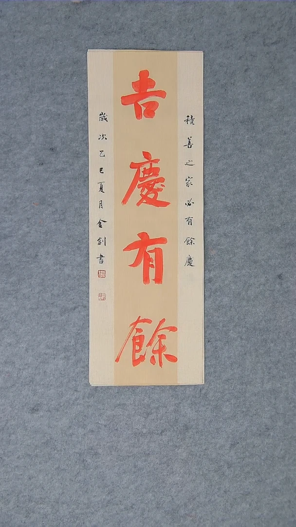书法唐老师书法精品纯手写书法