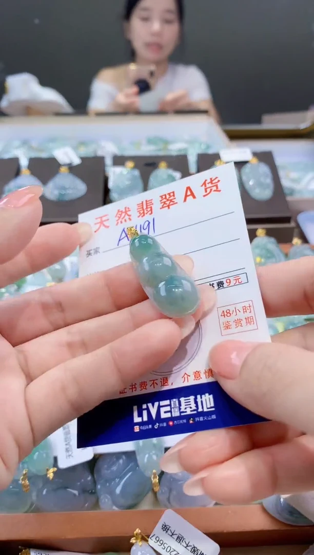 颈饰未镶嵌翡翠天然翡翠A货挂件