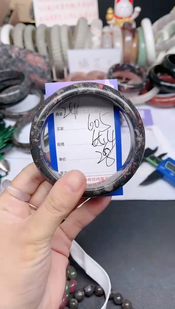 未镶嵌手镯石英质玉605