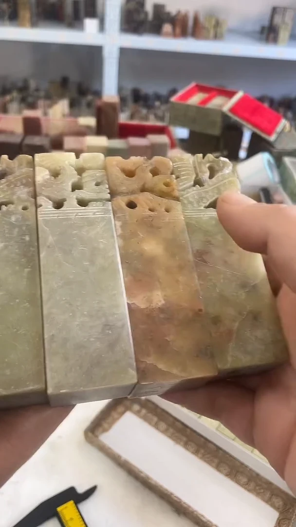 【知墨堂690#】牙签章微瑕不挑5方