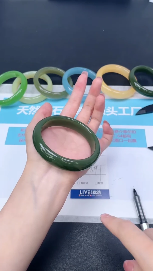 未镶嵌手镯石英质玉m118/5859