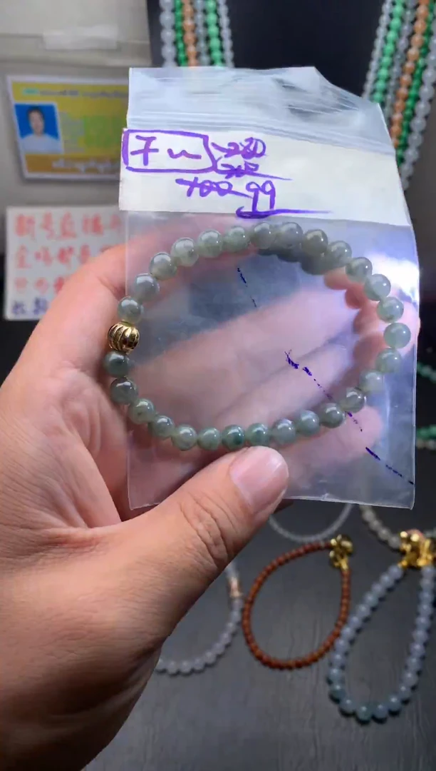 未镶嵌定制翡翠9卡7.0