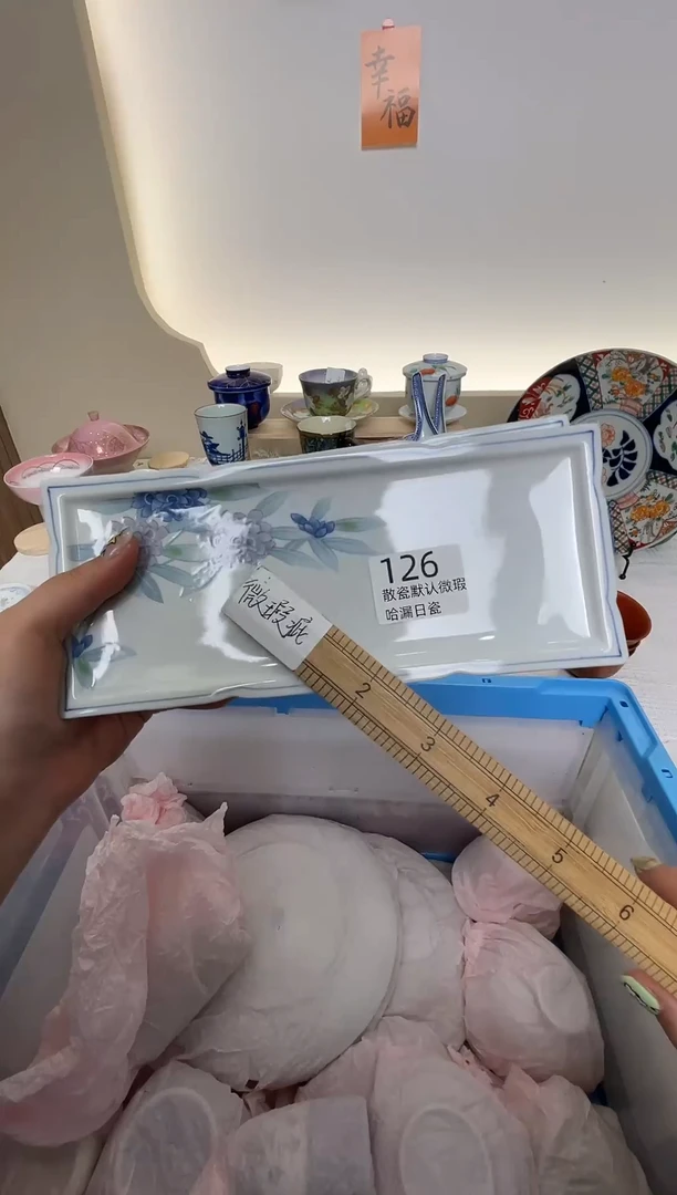 瓷片望**月感谢您的支持谢谢！