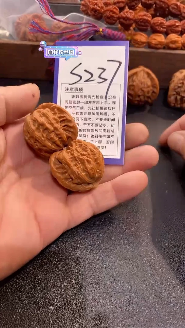 把件文玩核桃战鼓