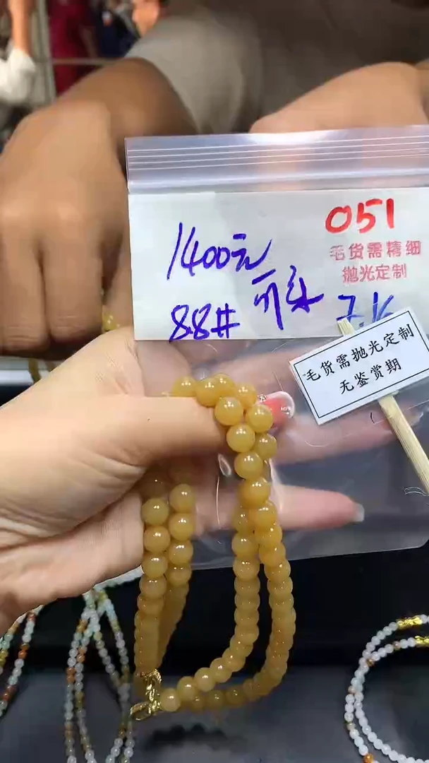 定制翡翠未镶嵌可***冰毛货需精细抛光多样性发一件珠串+1400元