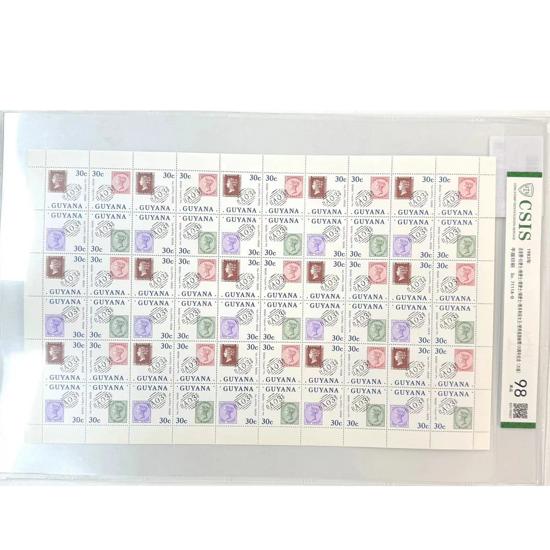 红便士粉便士紫便士绿便士(大版)维多利亚女王英国邮票125纪念