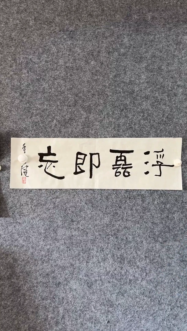 竖款11111111111