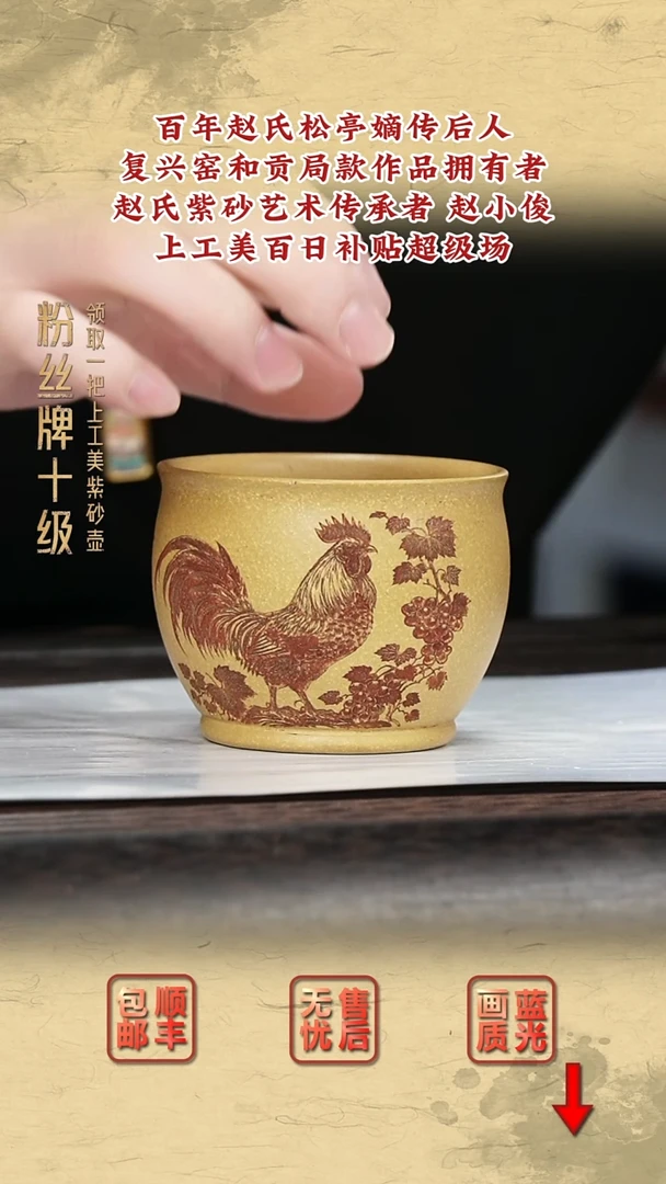 茶壶紫砂紫砂茶壶2