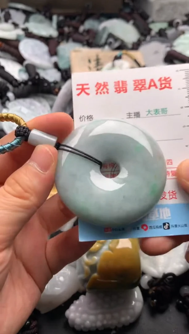 【闪购商品】翡翠吊坠(不含链)未镶嵌1