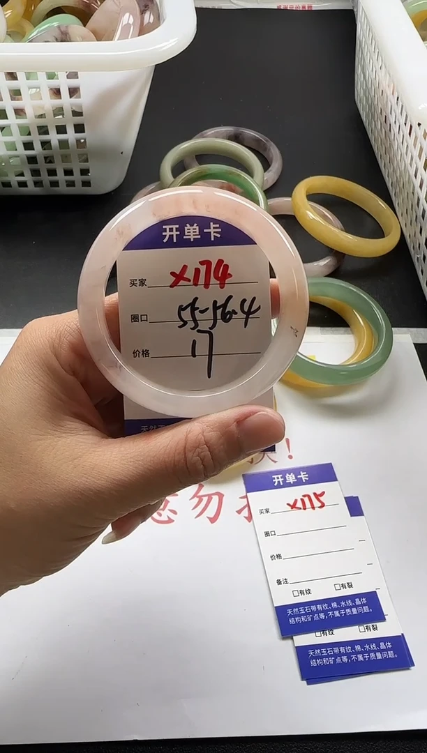 未镶嵌手镯石英质玉174