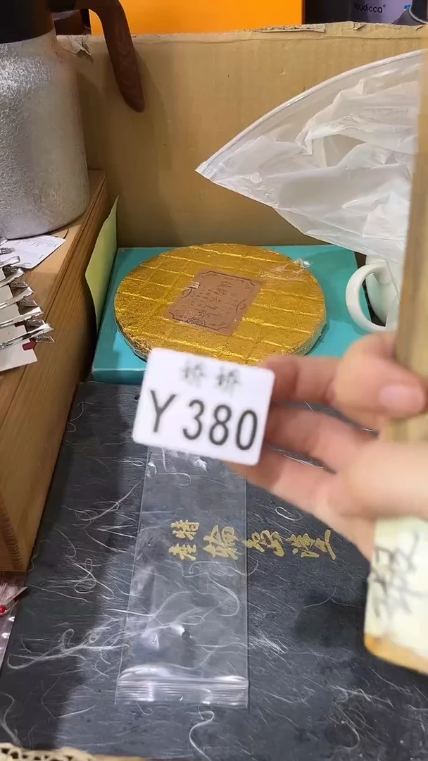 马****?380 定向 马上发财 定向 马上发财