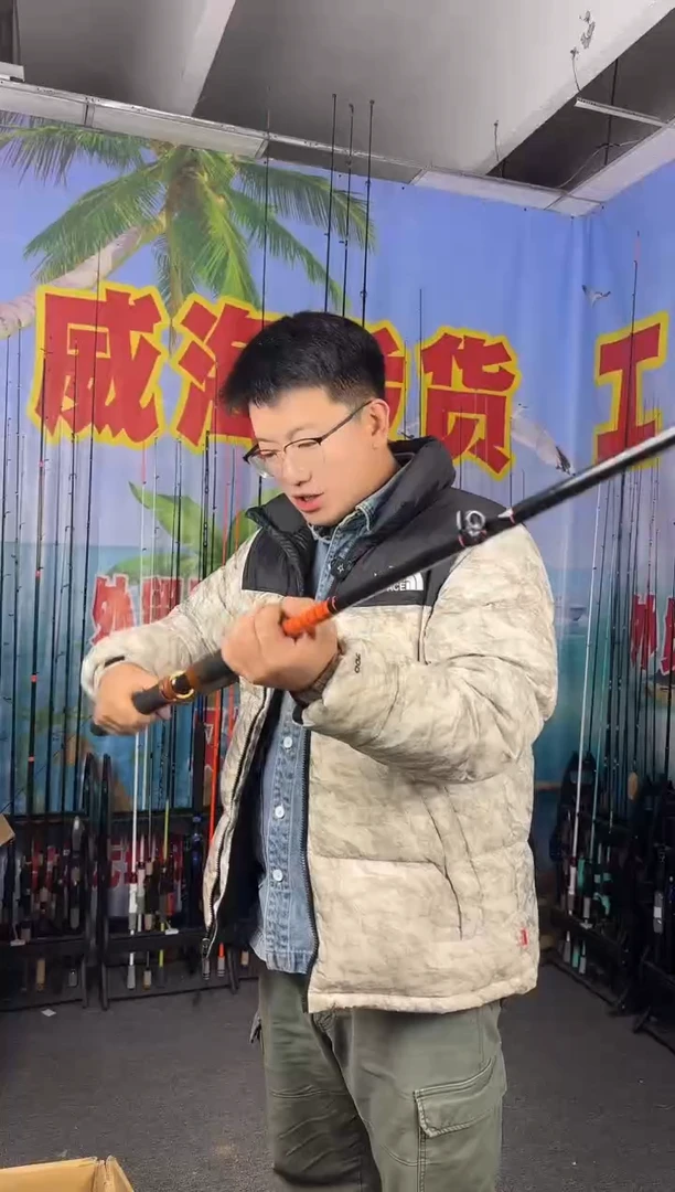 1.8m碳素橙色船钓竿1.8米（瑕疵尾货竿，没有售后，介意勿拍）