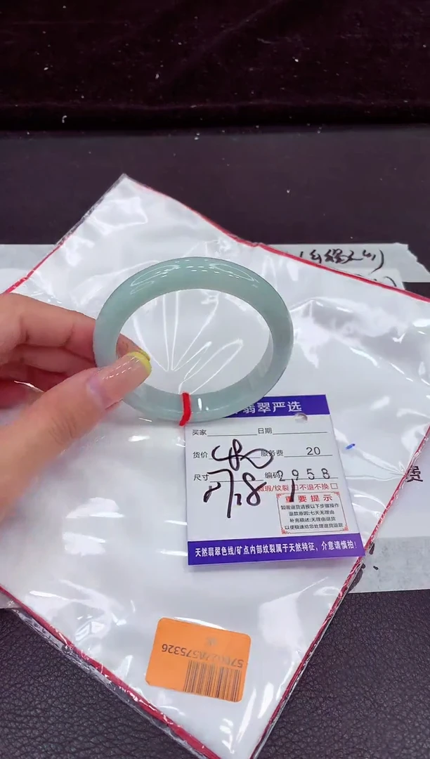 未镶嵌手镯翡翠1111111111111