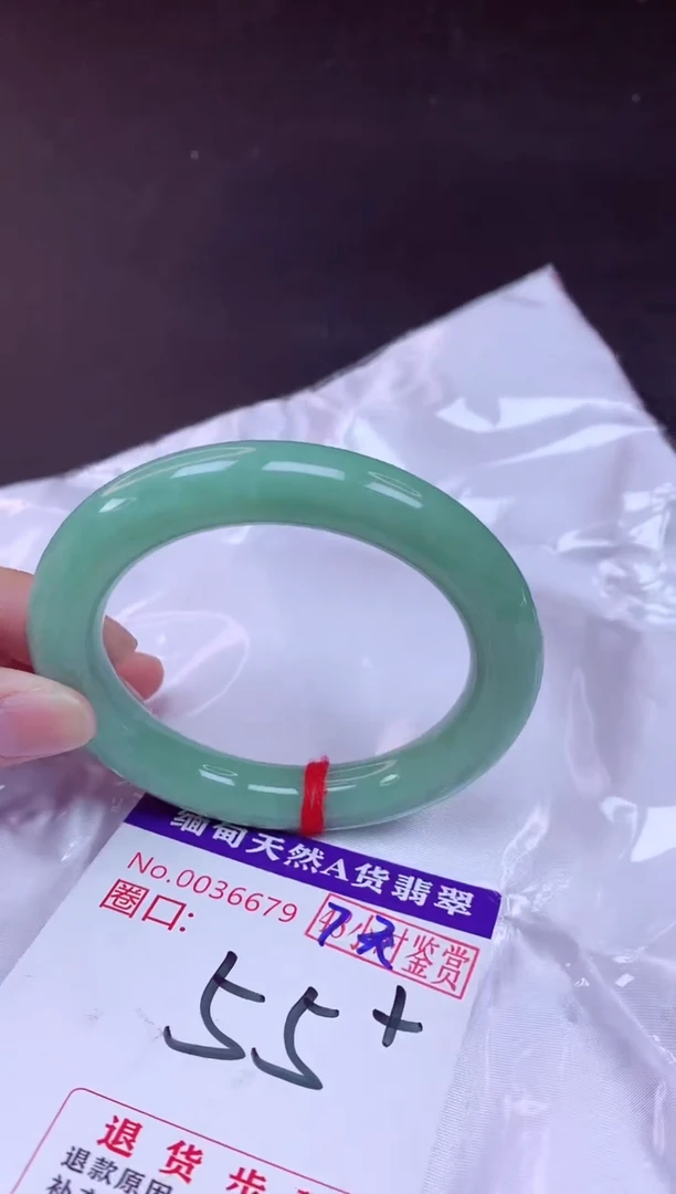 未镶嵌手镯翡翠55（7天无理由退换 ）