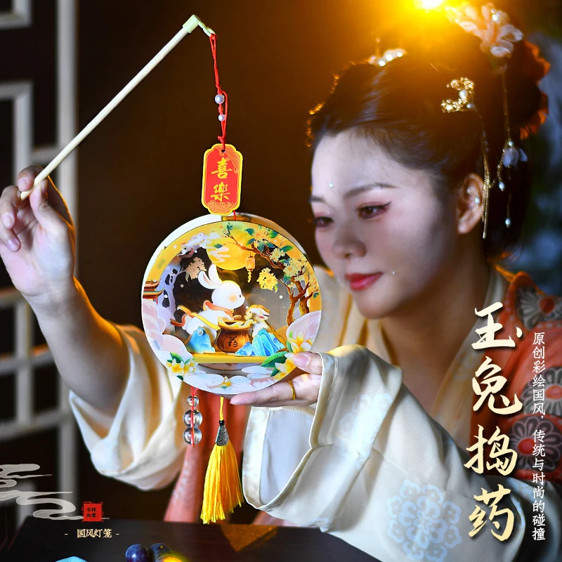 【中秋节礼物】兔子灯笼手工diy手提转转发光花灯儿童手工国潮宫灯