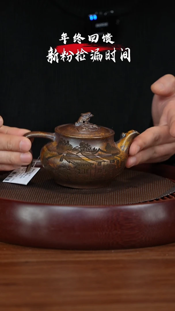 【闪购商品】紫砂茶壶XC-宜兴紫砂壶h2420