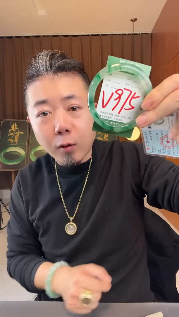 【闪购商品】石英质玉手镯未镶嵌非洲翠