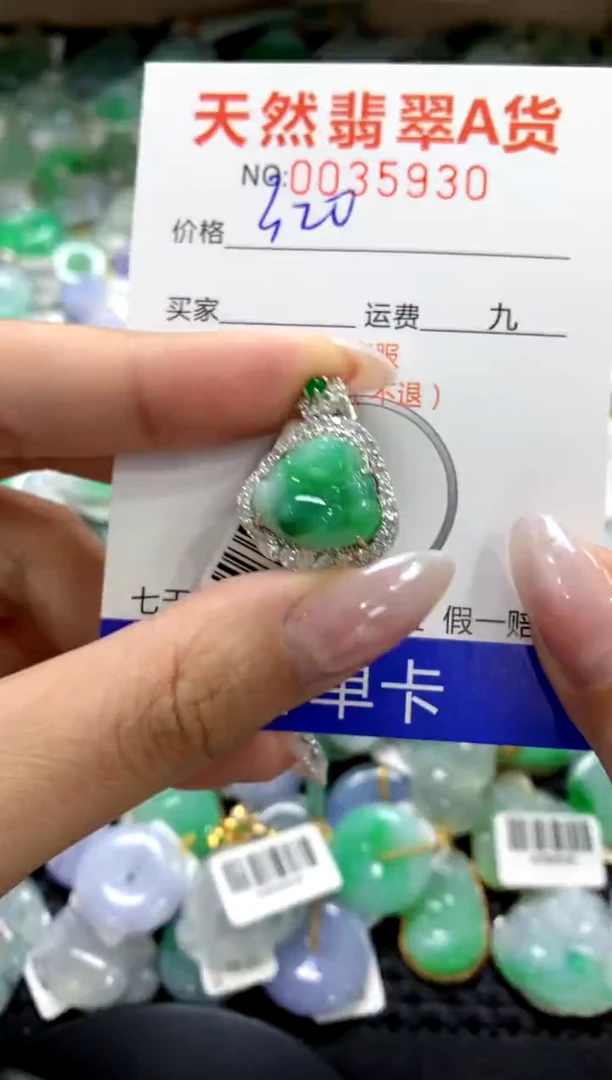 颈饰银S925镶嵌翡翠1111111111111111