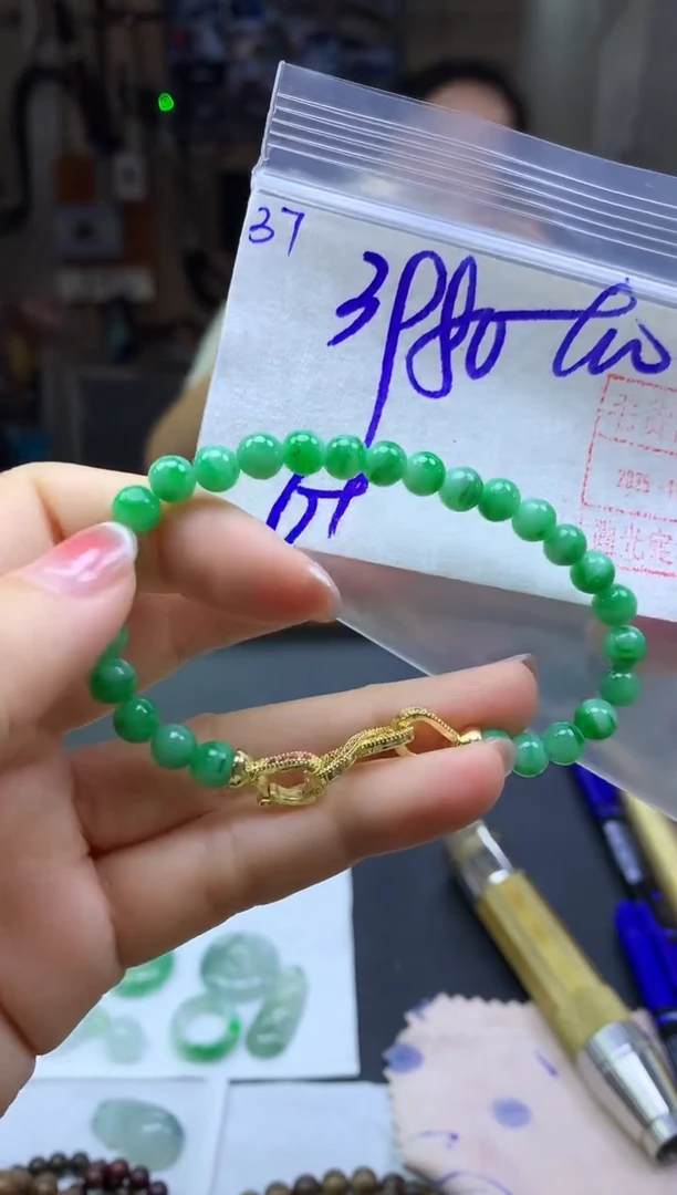 未镶嵌定制翡翠37手串卡6+*3990元毛货需精抛光