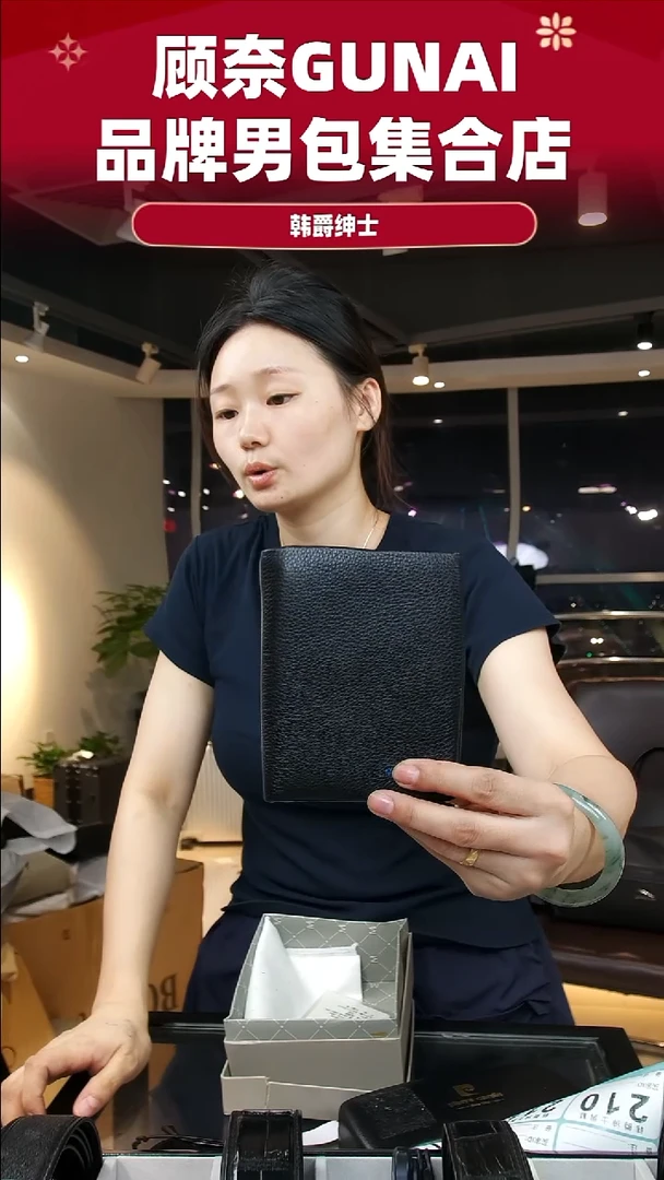 牛皮（革）韩爵绅士包包皮具210