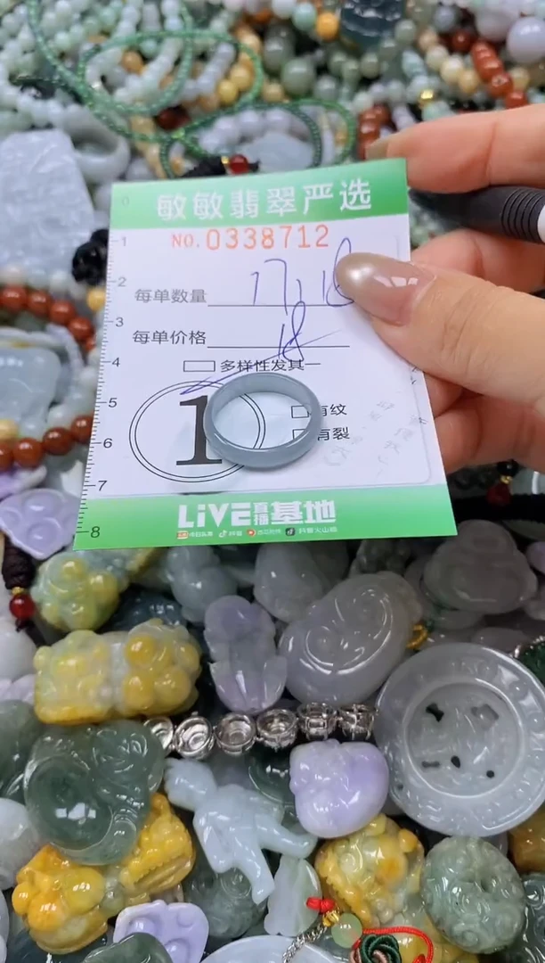 颈饰未镶嵌翡翠闪购0338712多样性发其一