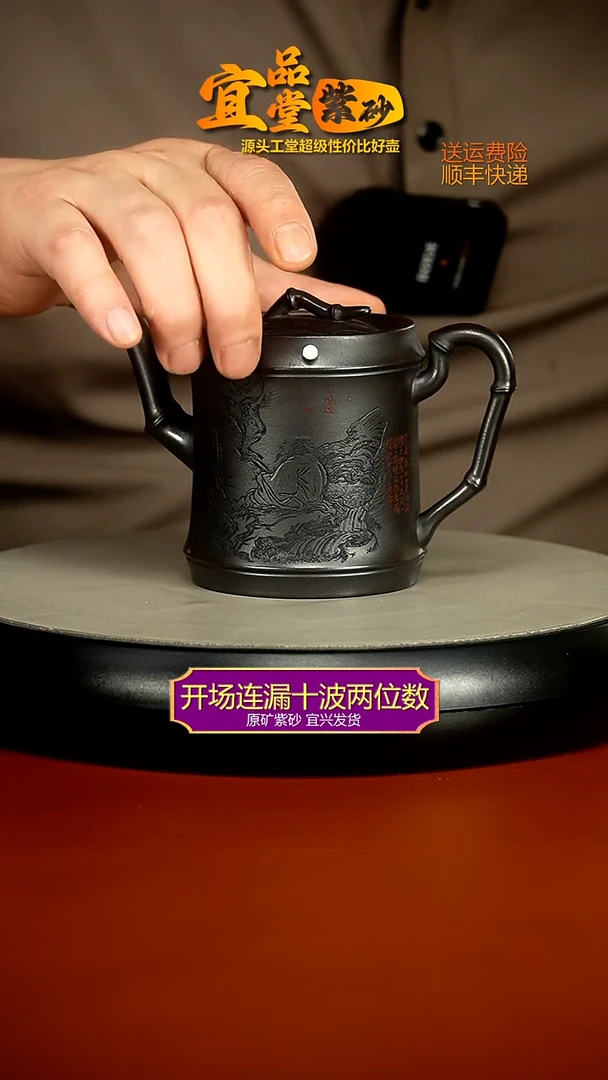 茶壶紫砂A级石黄定风波竹节270CC