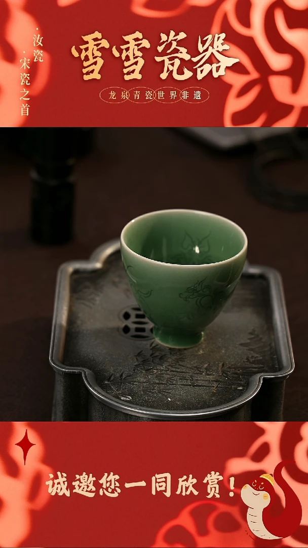 【闪购商品】瓷片雪雪瓷器#元宵节快乐#