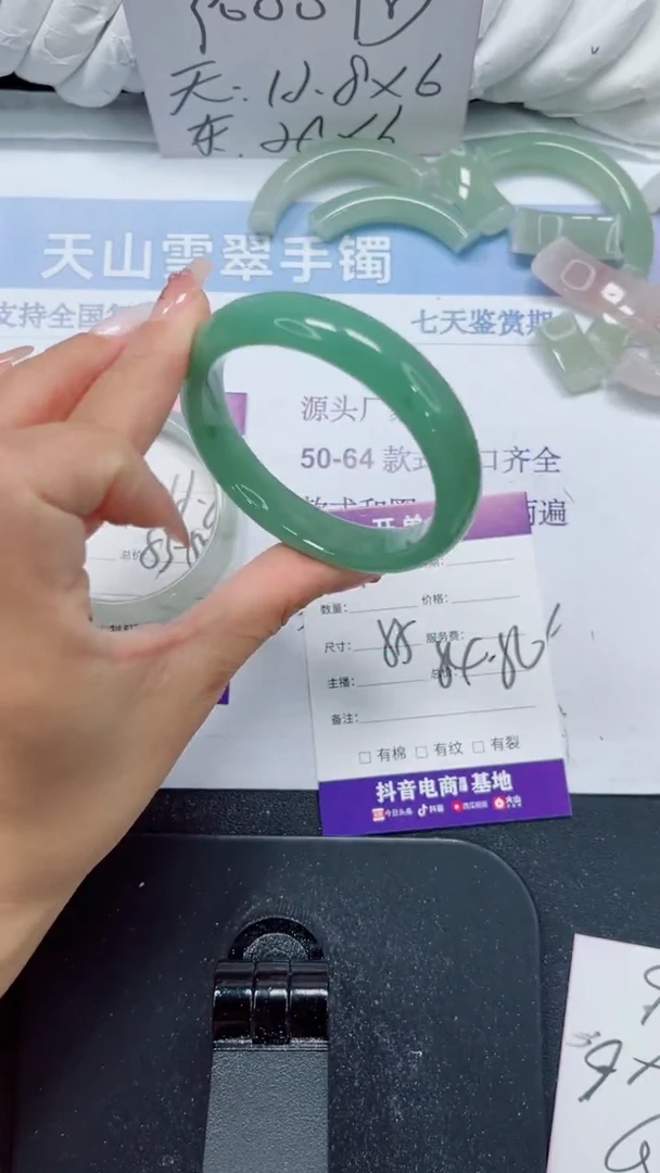 未镶嵌手镯石英质玉125-55
