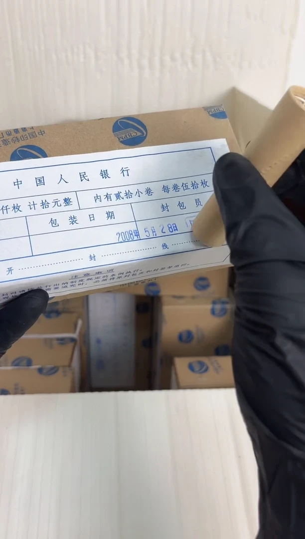 整盒 原封原盒原厂封装 081