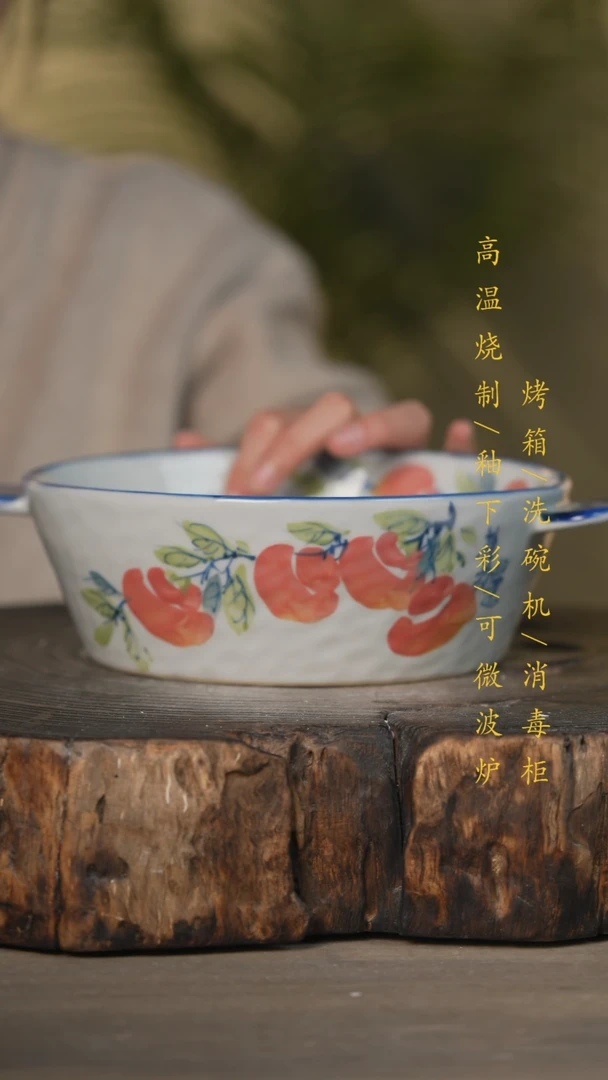 【闪购商品】碗景德镇高温釉下彩可微波烤箱洗碗机