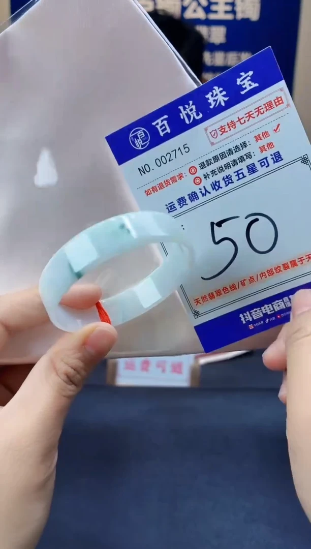 未镶嵌手镯翡翠叮当镯公主镯