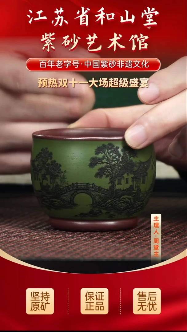 茶壶紫砂19.9019.90