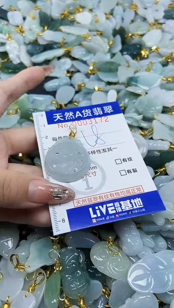 翡翠未镶嵌颈饰天然A货翡翠