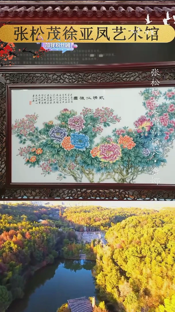 【闪购商品】摆件景德镇陶瓷摆件w484