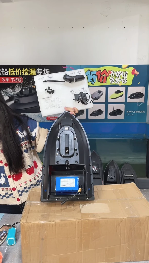 二手船处理 12V标准版 配28000毫安电池 送船包 编号35