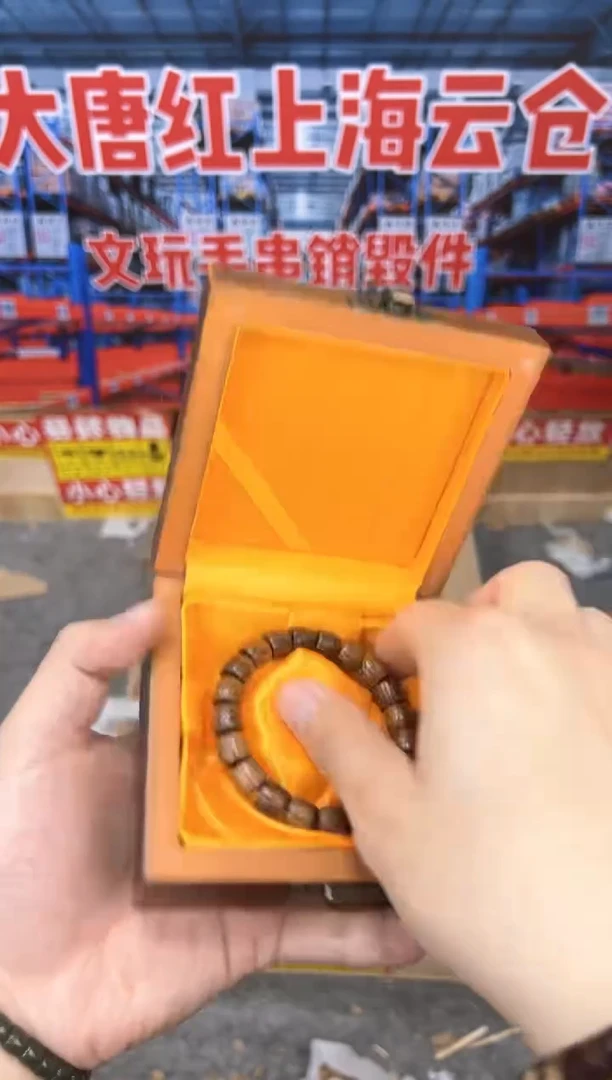 黑花梨桶珠（无礼盒）@@YS1510