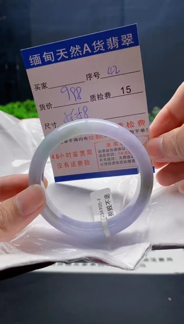 未镶嵌手镯翡翠42缅甸天然A货翡翠需包容瑕疵