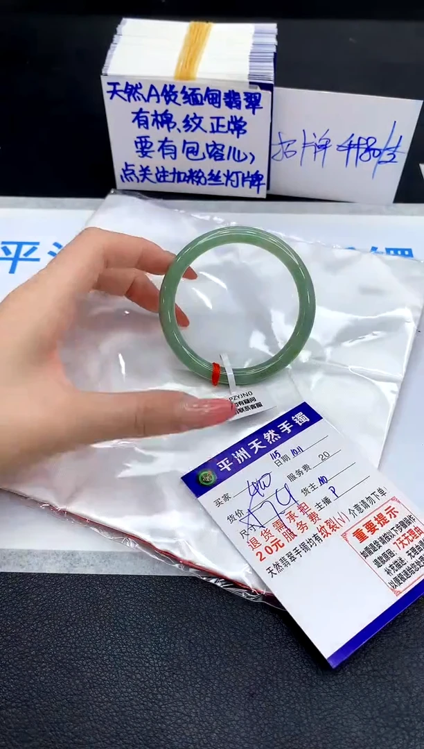 未镶嵌手镯翡翠1111111