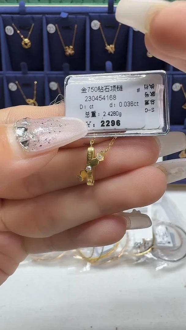 项链18K金镶嵌钻石项链