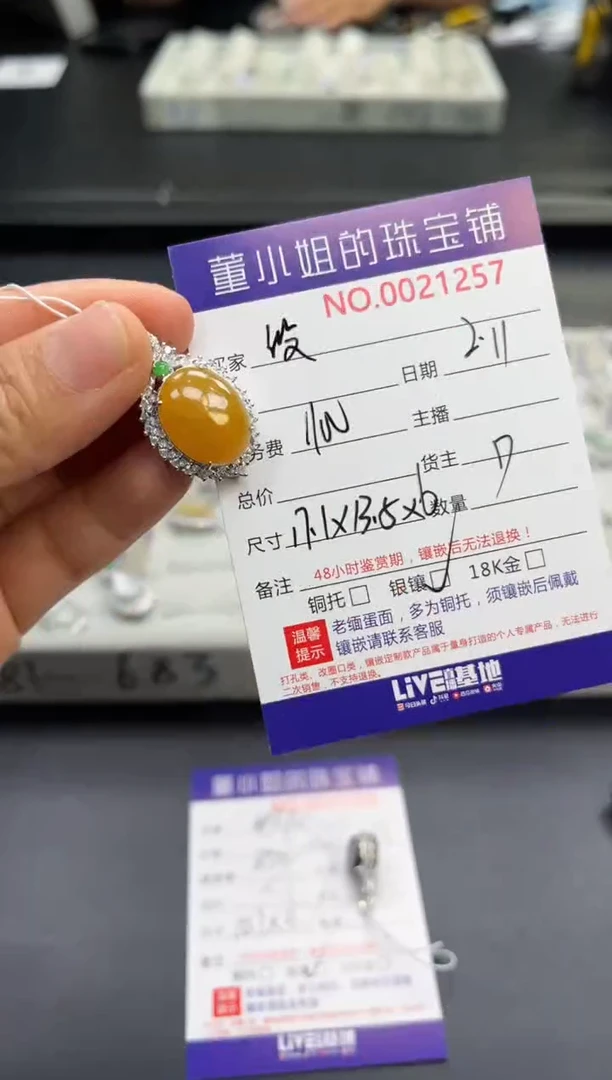 【闪购商品】翡翠吊坠(不含链)银S925镶嵌吊坠