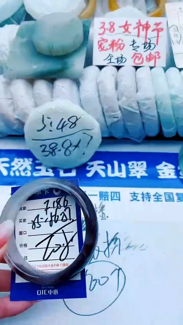 【闪购商品】石英质玉手镯未镶嵌F186+55-56