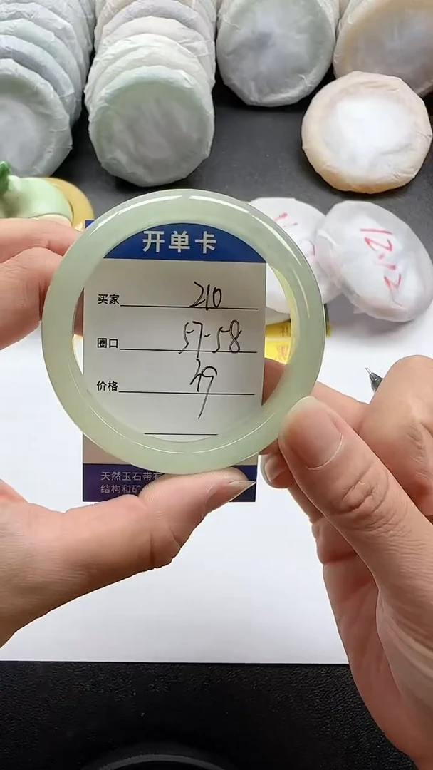 未镶嵌手镯石英质玉210