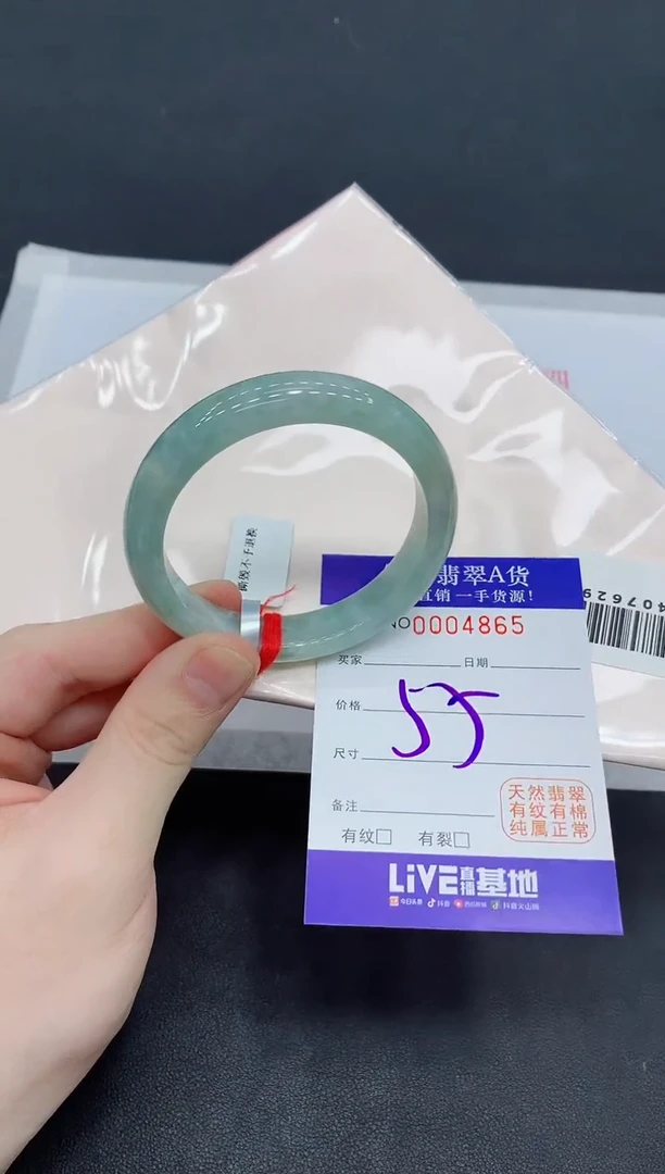 未镶嵌手镯翡翠翡翠手镯