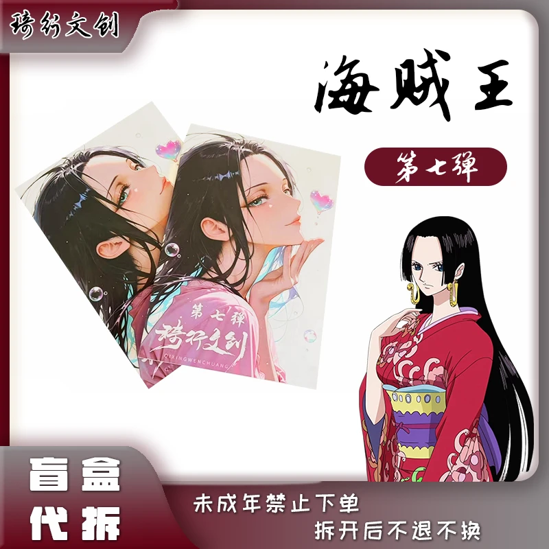【超级浮浮】《航海王》亚克力色纸 二创盲盒代拆