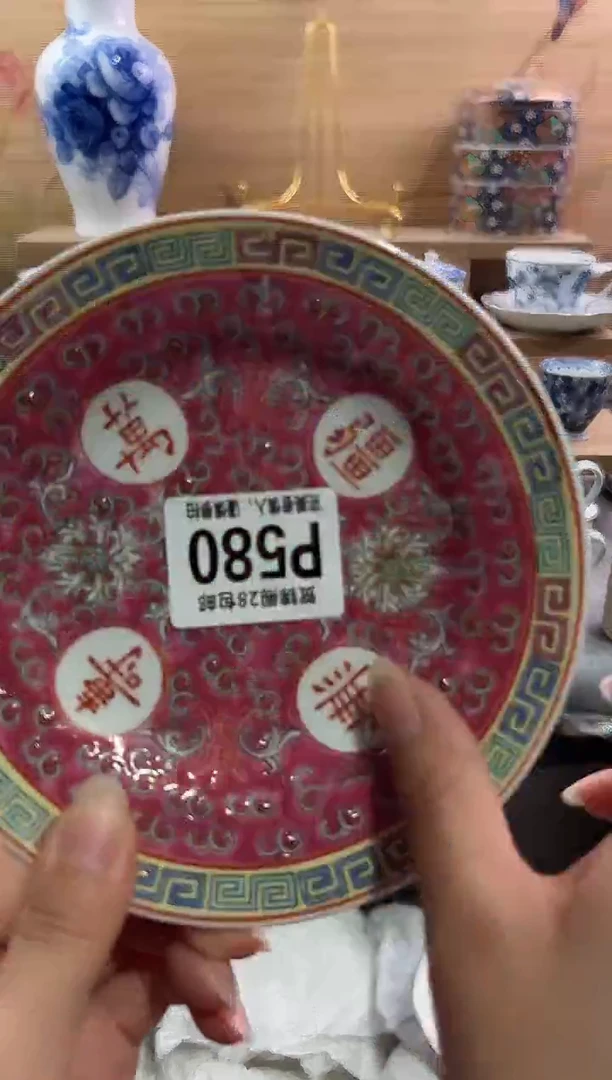 瓷片---------P580