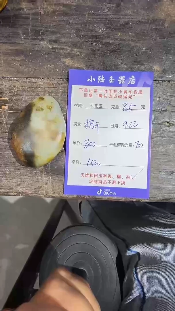 定制和田玉拂****花和田玉定制链接毛货需抛光