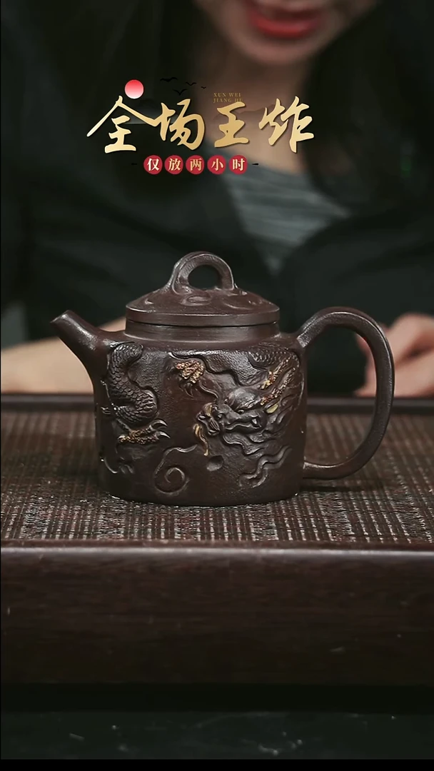 茶壶紫砂紫砂紫砂紫砂紫砂